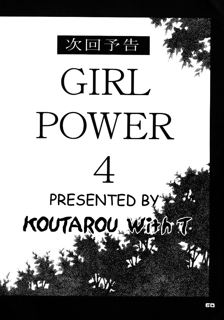 [Koutarou With T]Girl Power Vol.3(Giant Robo) 