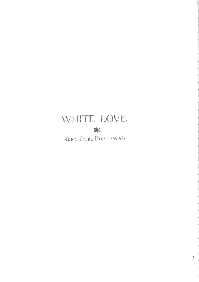 [Juicy Fruits]White Love(Kanon) 
