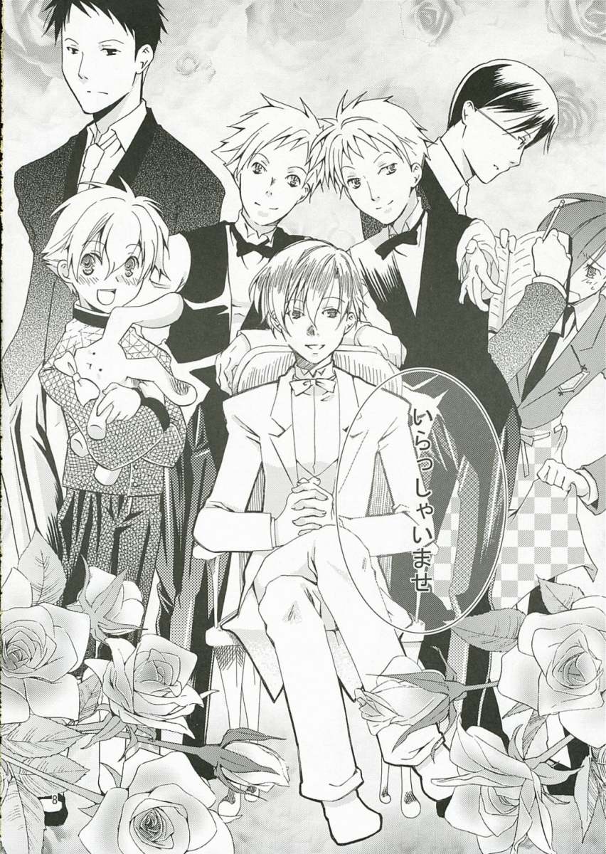 Host Buhime {Ouran Host Club} 