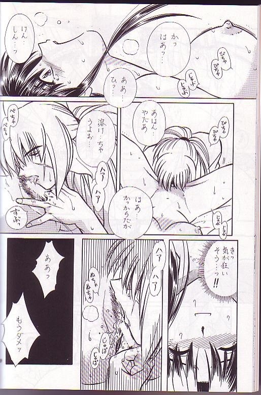 [A to Z &amp; Taka no Tsume de Ikou]Rano Chuu! Pika Chuu!!(Rurouni Kenshin) 