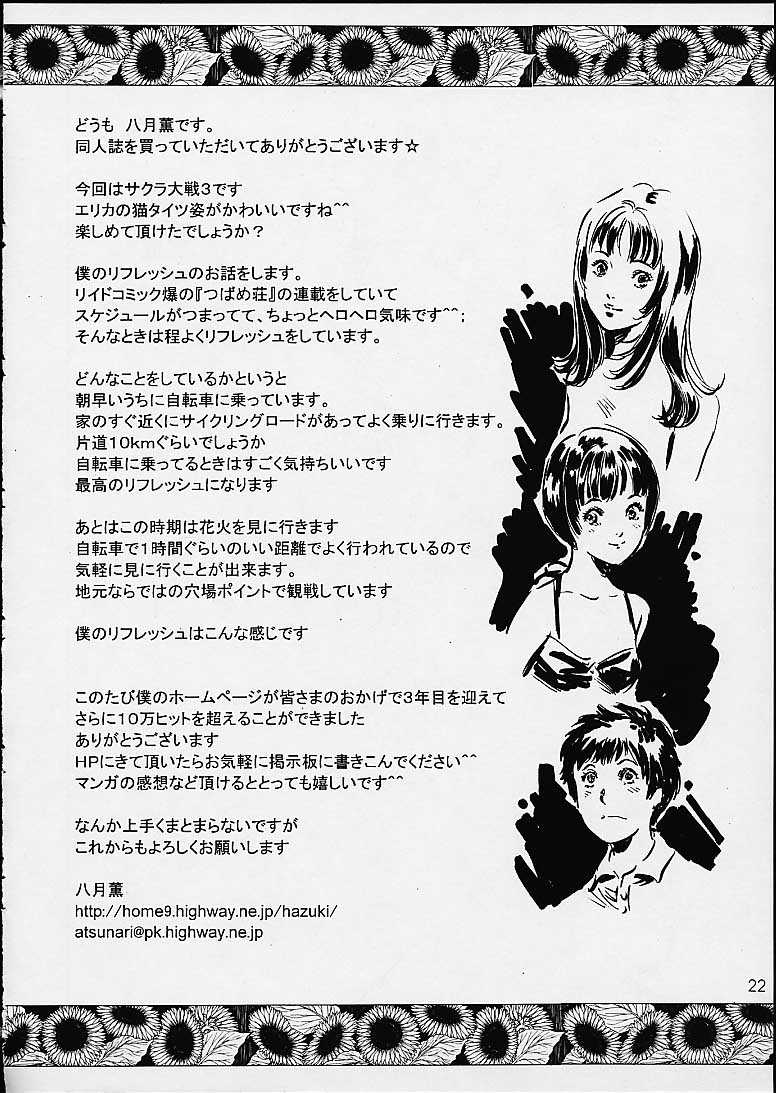 [Studio PAL] GAME PAL Vol.6 (FF10, Sakura Wars3, Tokimeki Memorial 2) 