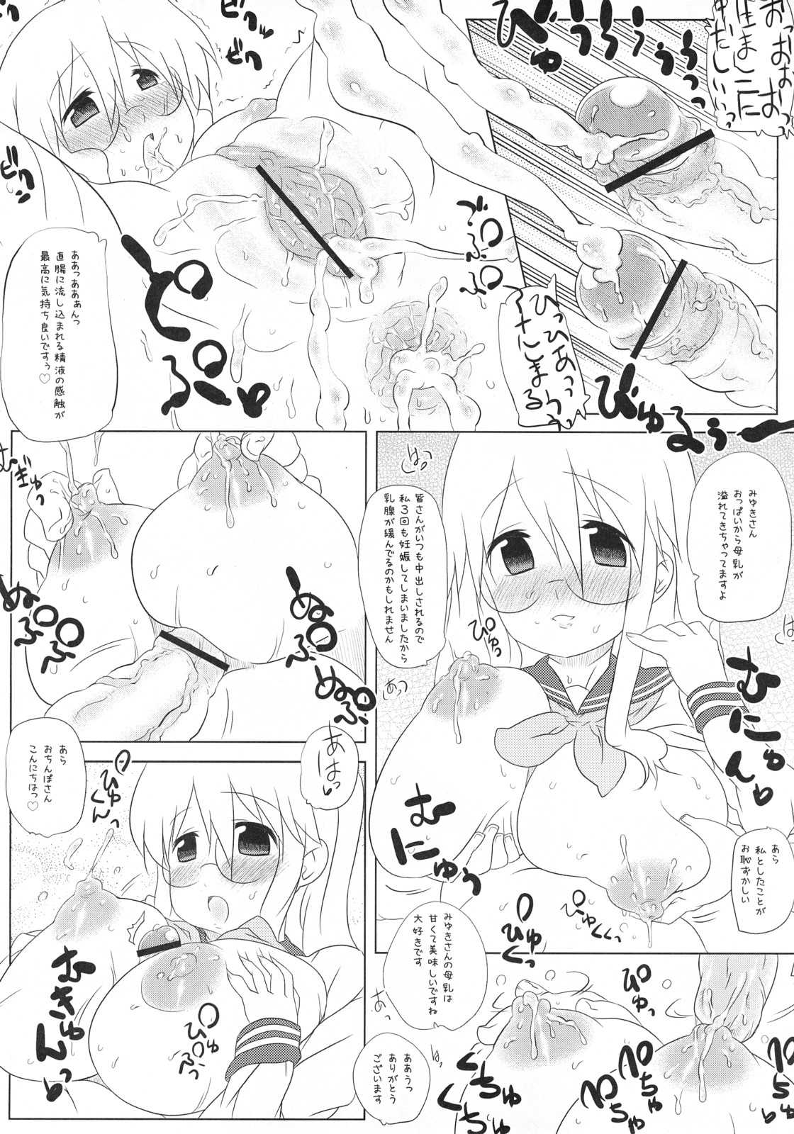 [Takatobiya] Motteke! Panty Stocking (Lucky Star) [タカトビヤ] もってけ！ パンティーすとっきんぐ (らき☆すた)