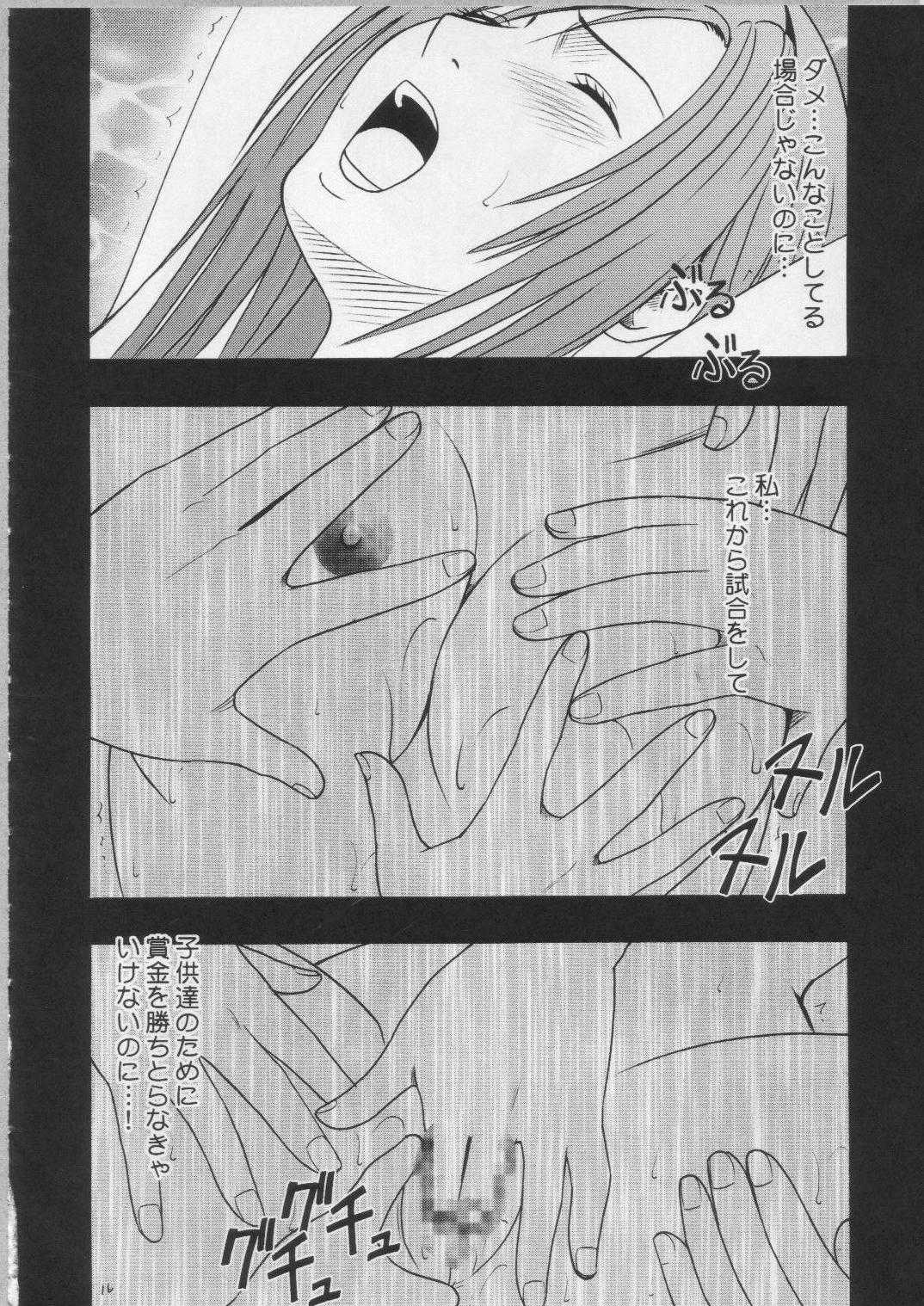 [Crimson Comics] Anataga Nozomunara Watashi Nanio Saretemo Iiwa A あなたが望むなら私何をされてもいいわＡ