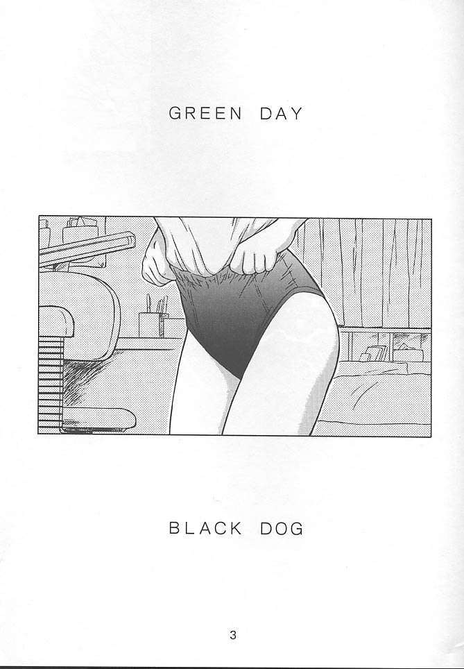 [BLACK DOG] [2000-12-30] [C59] Green Day [English] 
