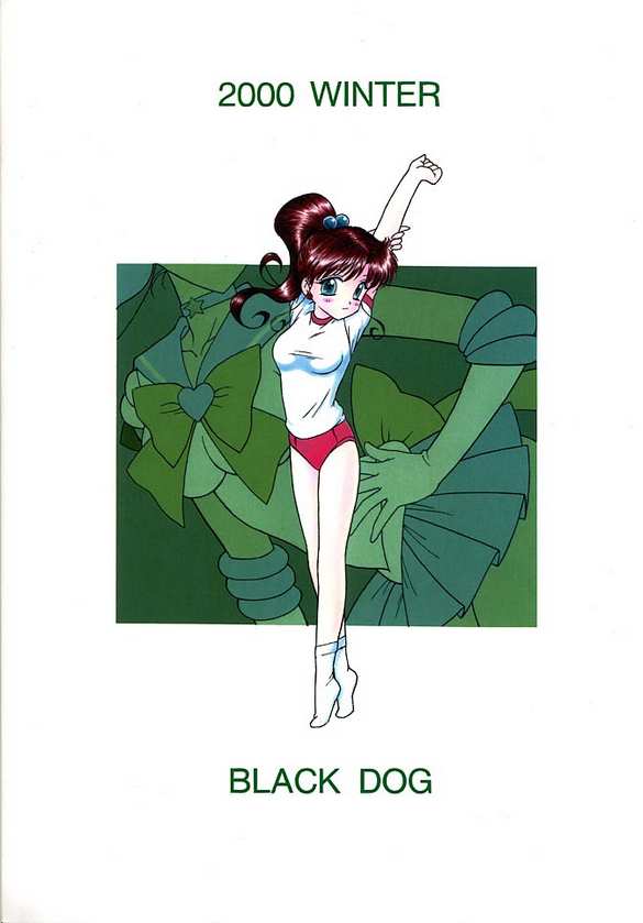 [BLACK DOG] [2000-12-30] [C59] Green Day [English] 