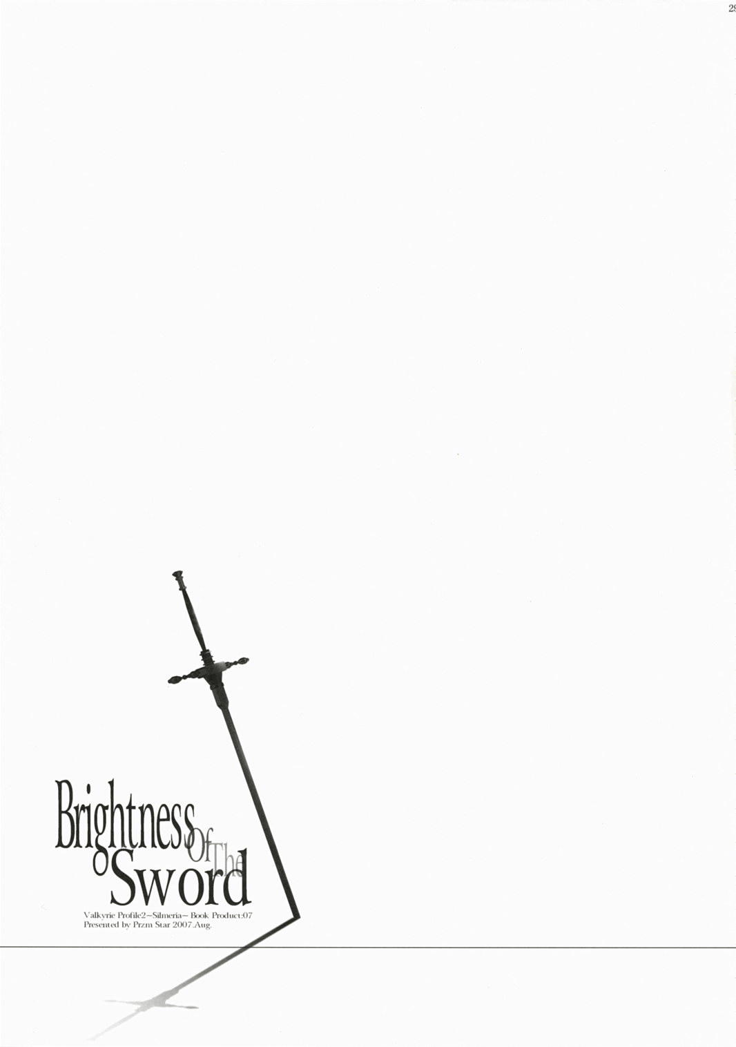 [Przm Star] Brightness Sword(V.P.2){masterbloodfer} 