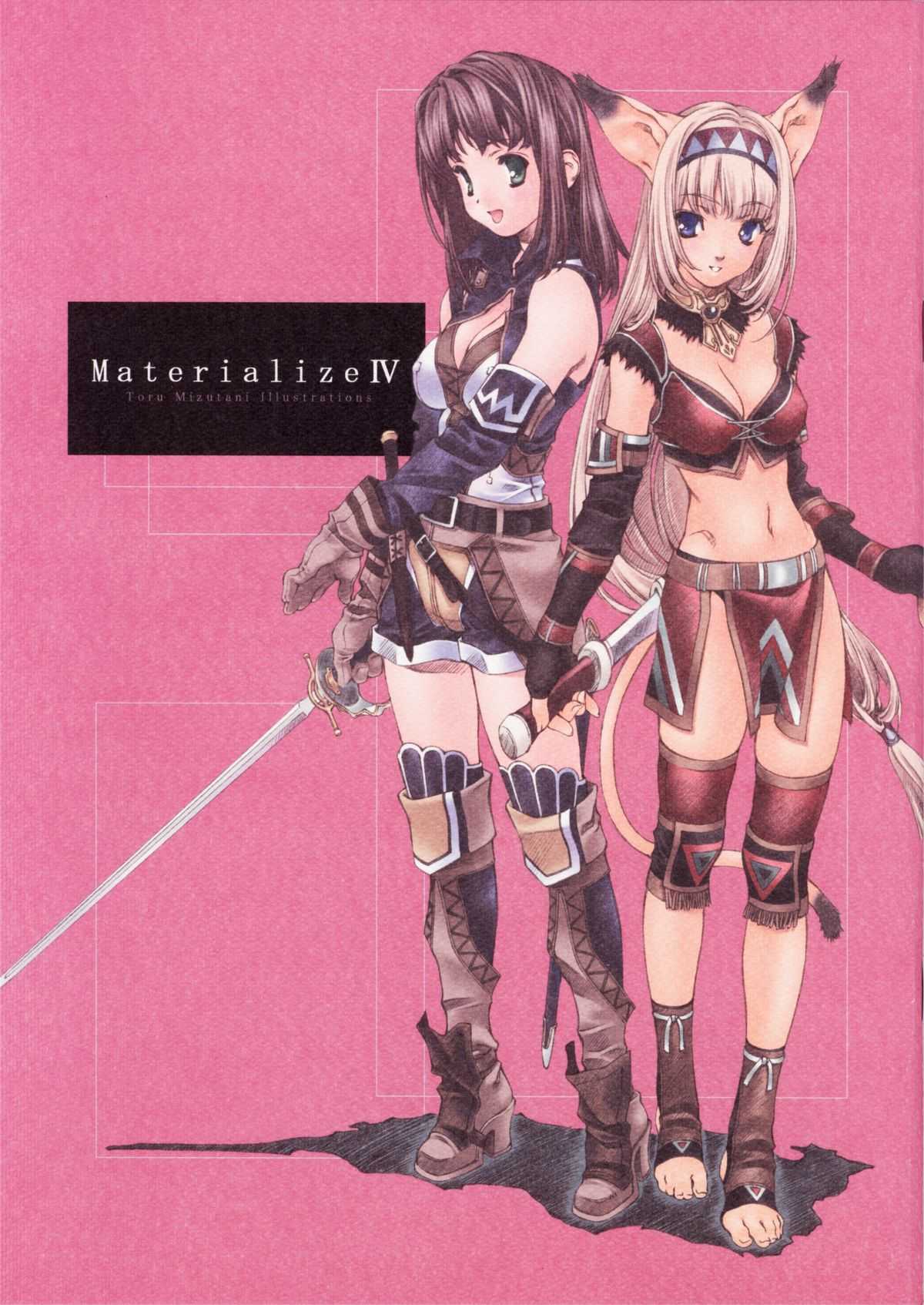 [Crack.In] Materialize IV (Final Fantasy XI) 