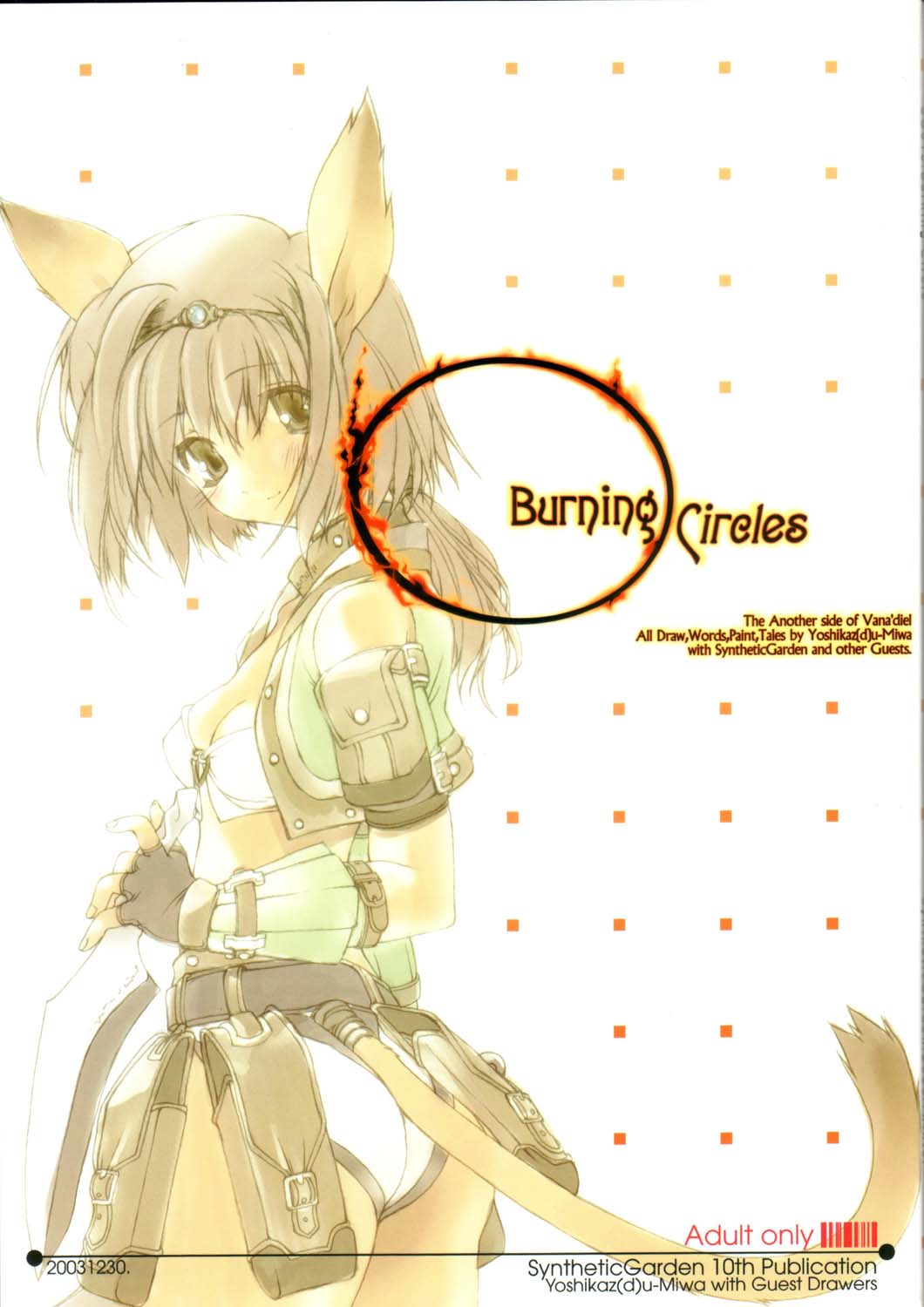 [Synthetic Garden] Burning Circles (Final Fantasy XI) 