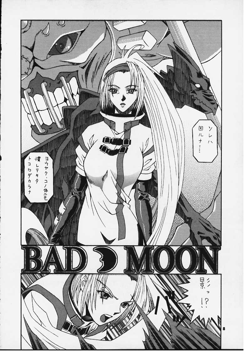 [Breeze R25] Bad Moon vol 3 (ggx) 