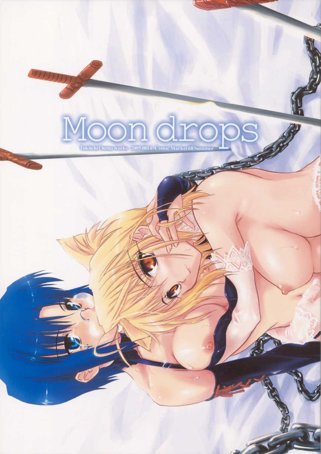 Shimoyake dou - Moon Drops{Tsukihime} 