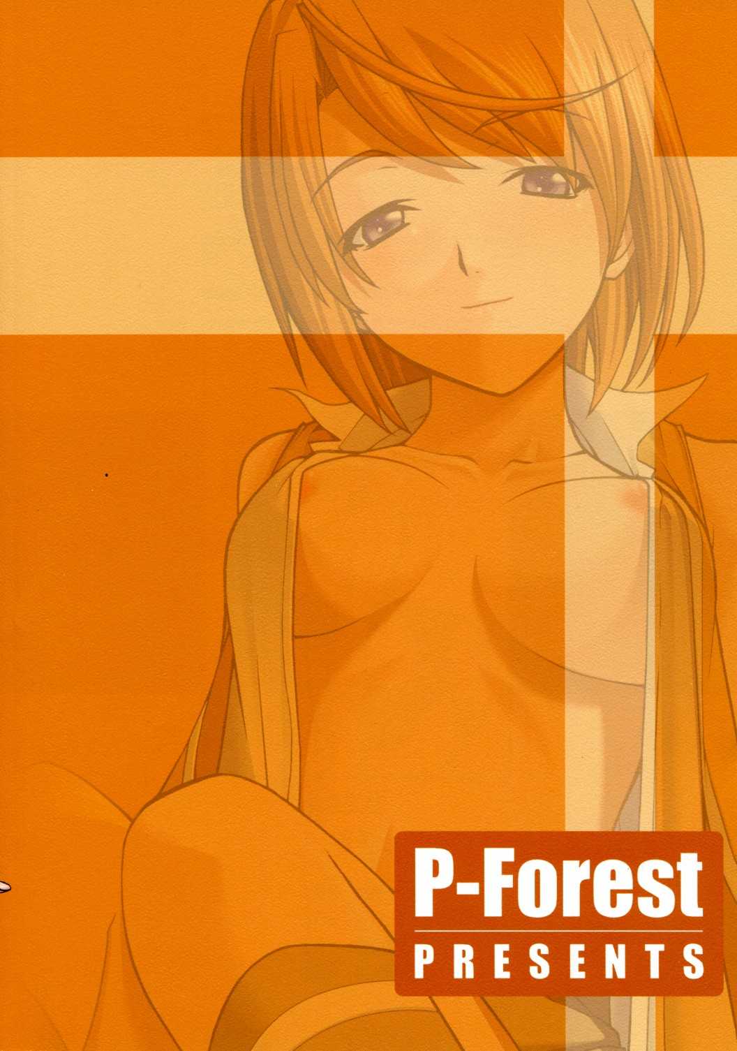 [P.Forest] Mai-tan to Iroiro (Mai Hime) 