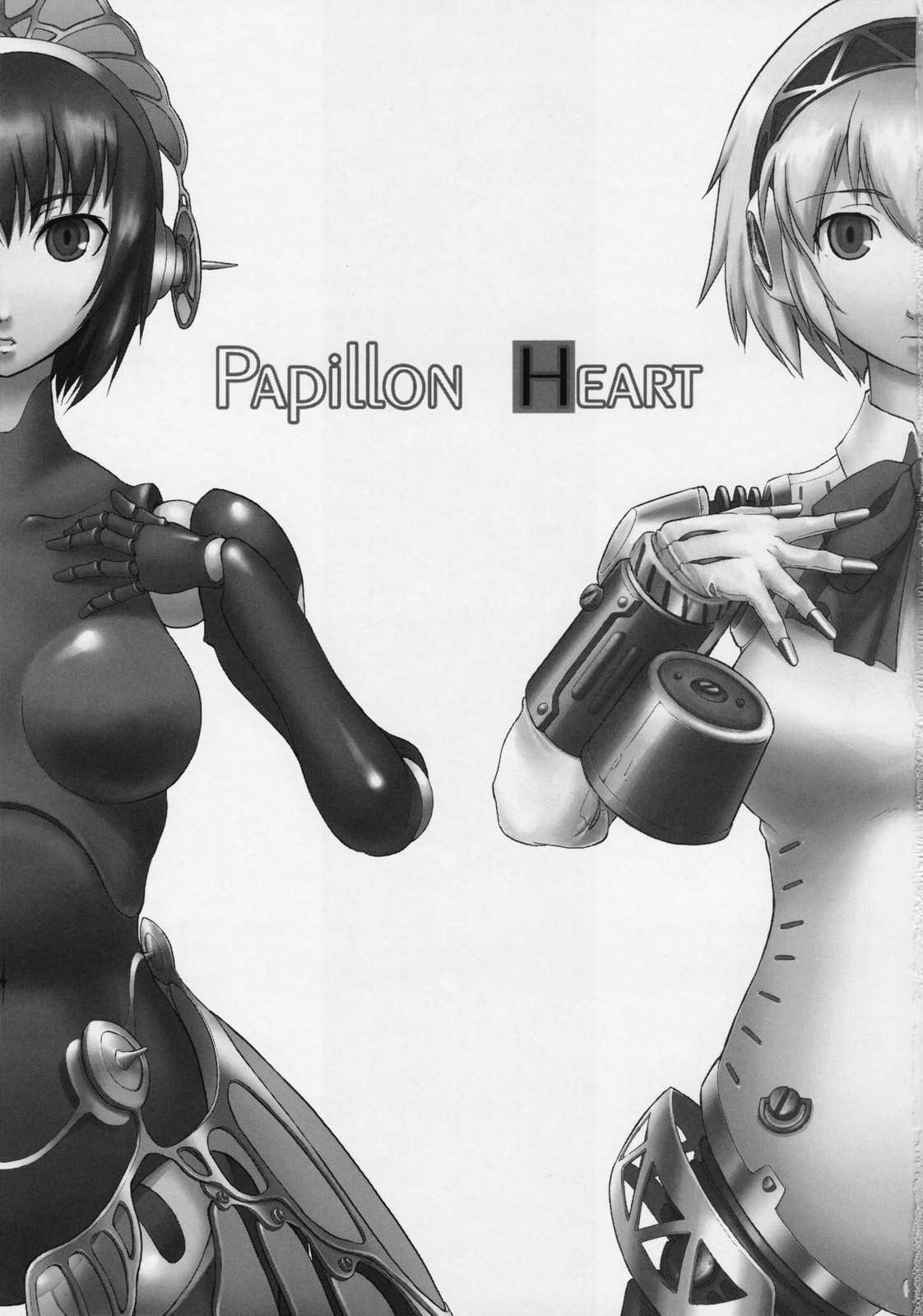 [Shimoyakedou] PAPILLON HEART (Persona 3){masterbloodfer} 
