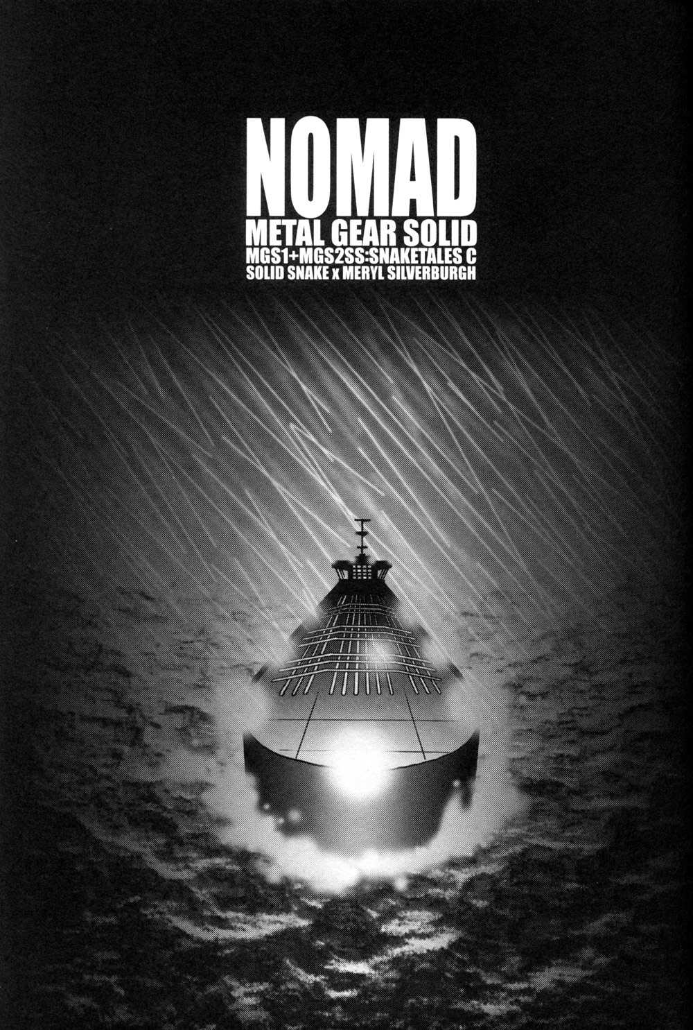 Nomad (Metal Gear Solid) 