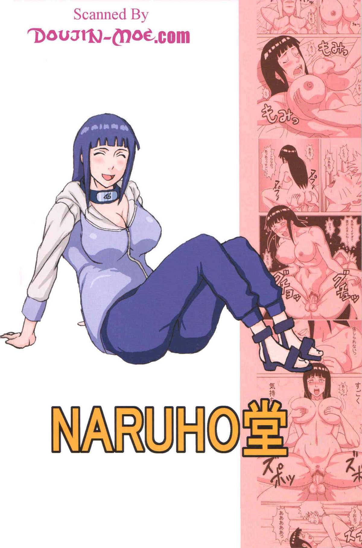 (SC38) [Naruho-dou (Naruhodo)] Hinata Ganbaru! (NARUTO) [NARUHO堂 (なるほど)] ヒナタがんばる！(ナルト)