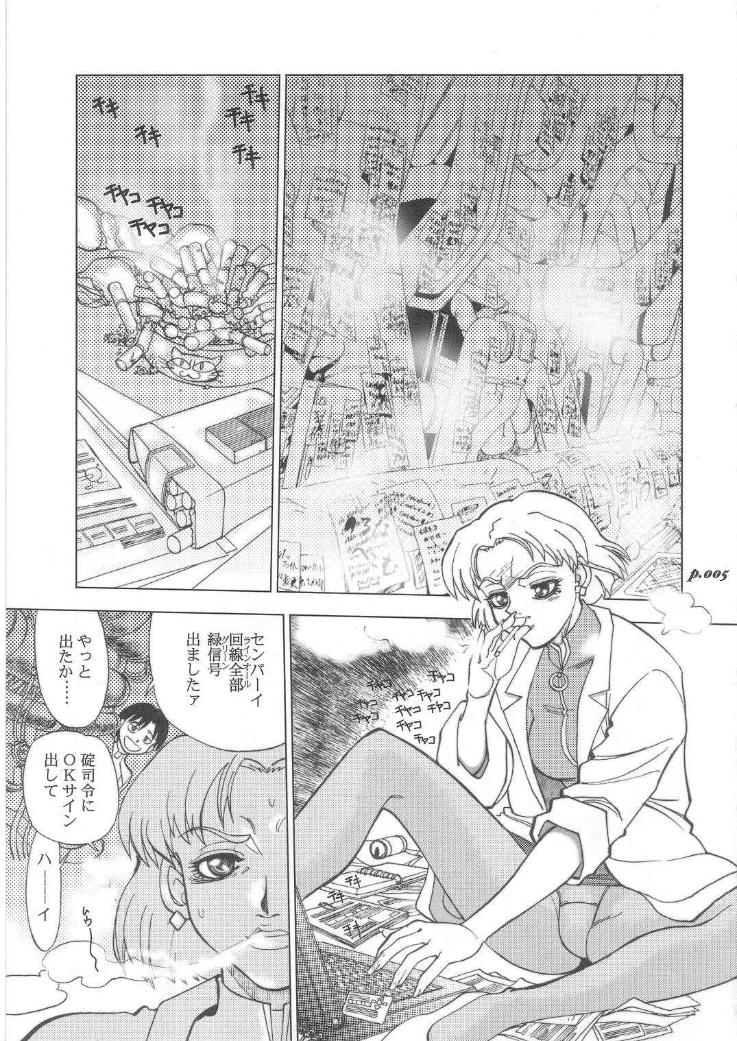 (C67)[Chuuka Manju (Yagami Dai)] Mantou Vol.25 (Neon Genesis Evangelion) (C67)[中華饅頭 (やがみだい)] Mantou Vol.25 (新世紀エヴァンゲリオン)