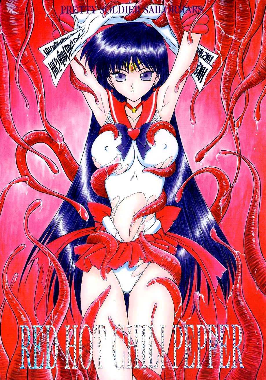 (C61) [Black Dog (Kuroinu Juu)] Red Hot Chili Pepper (Bishoujo Senshi Sailor Moon) [English] (C61) [BLACK DOG (黒犬獣)] RED HOT CHILI PEPPER (美少女戦士セーラームーン) [英訳]