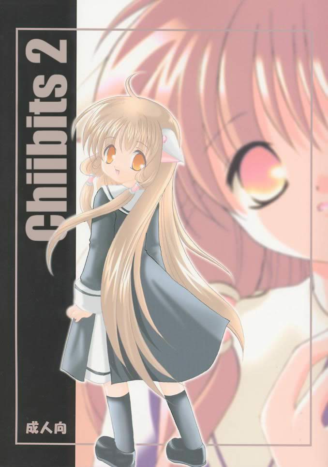 [Loveless] Chiibits2 (English by HMP) {Chobits} 