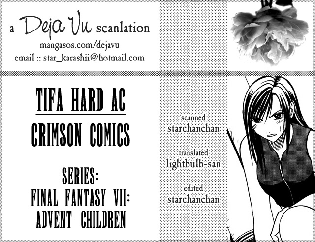 [Crimson Comics (Carmine)] Tifa Hard AC (Final Fantasy VII Advent Children) [English] [DejaVu] [クリムゾン (カーマイン)] ティファハードAC (ファイナルファンタジーVII アドベントチルドレン) [英訳] [DejaVu]