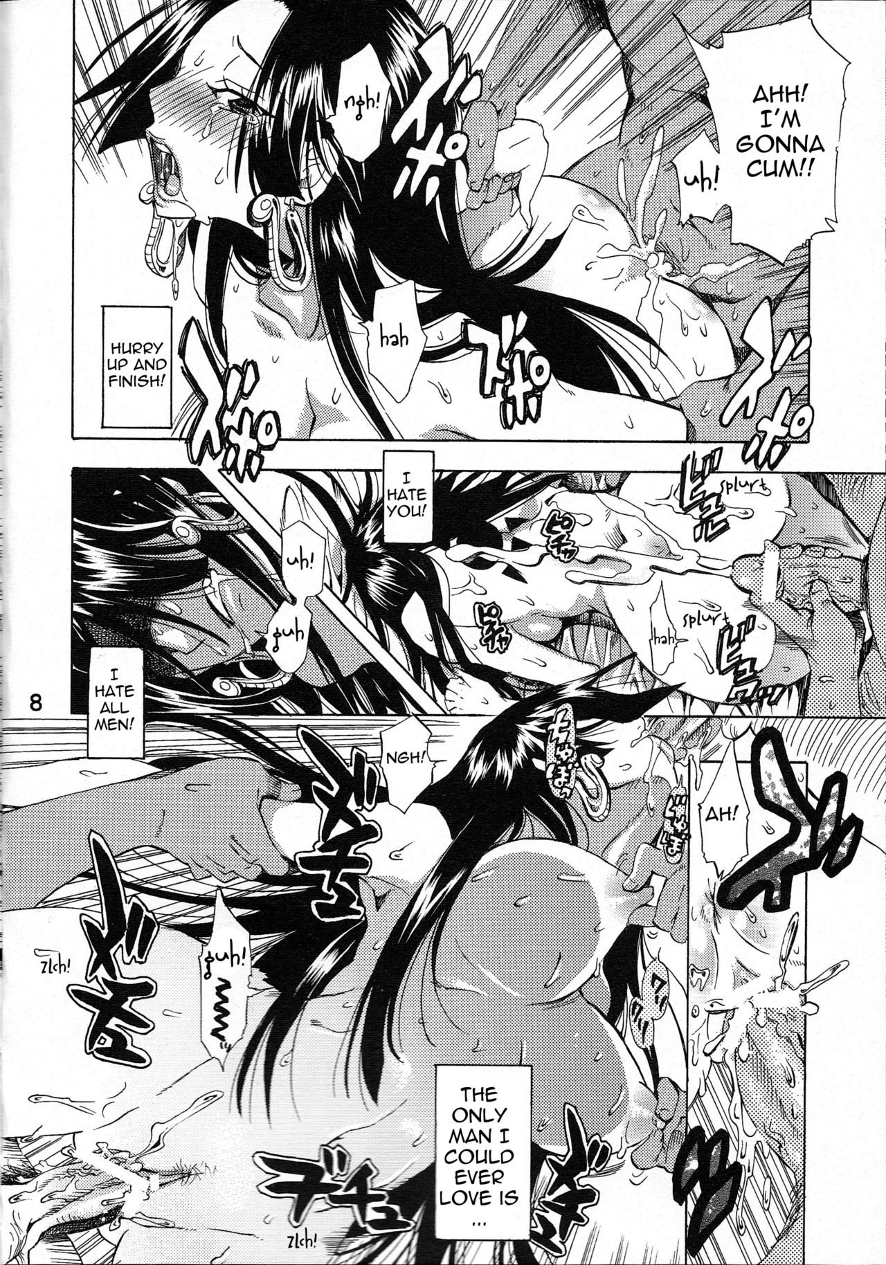 [Kurionesha (YU-RI)] Yokujyou Rensa ~Hebi Hime ver.~ | Sexual Desire Cascade ~Snake Empress ver.~ (One Piece) (ENG) [くりおね社 (YU-RI)] 欲情連鎖～蛇姫ver.～ (ワンピース) [英訳]