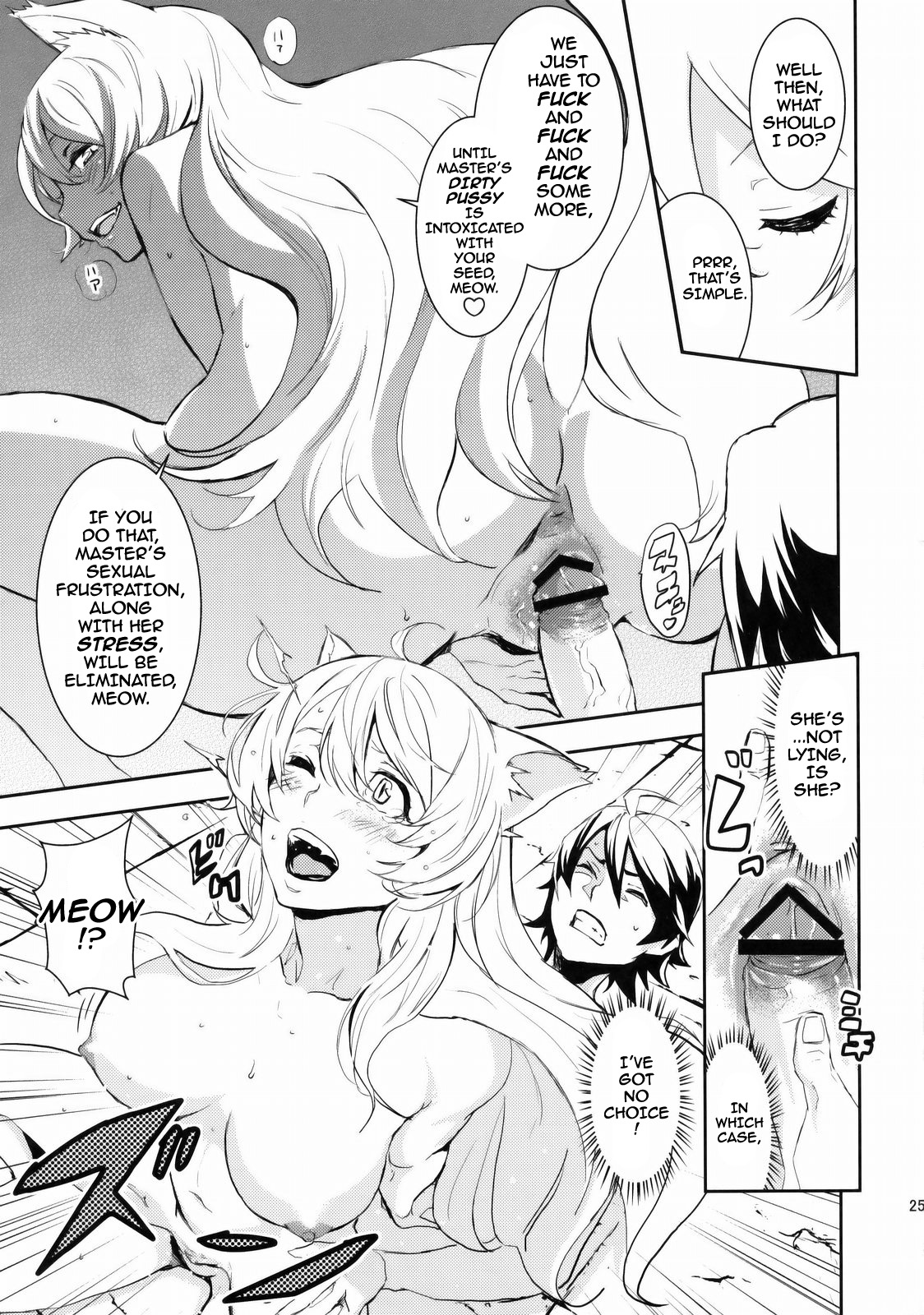 (C77) [Manga Super (Nekoi Mie)] Black &amp; White (Bakemonogatari) [ENG] (C77) [マンガスーパー (猫井ミィ)] Black＆White (化物語) [英訳]