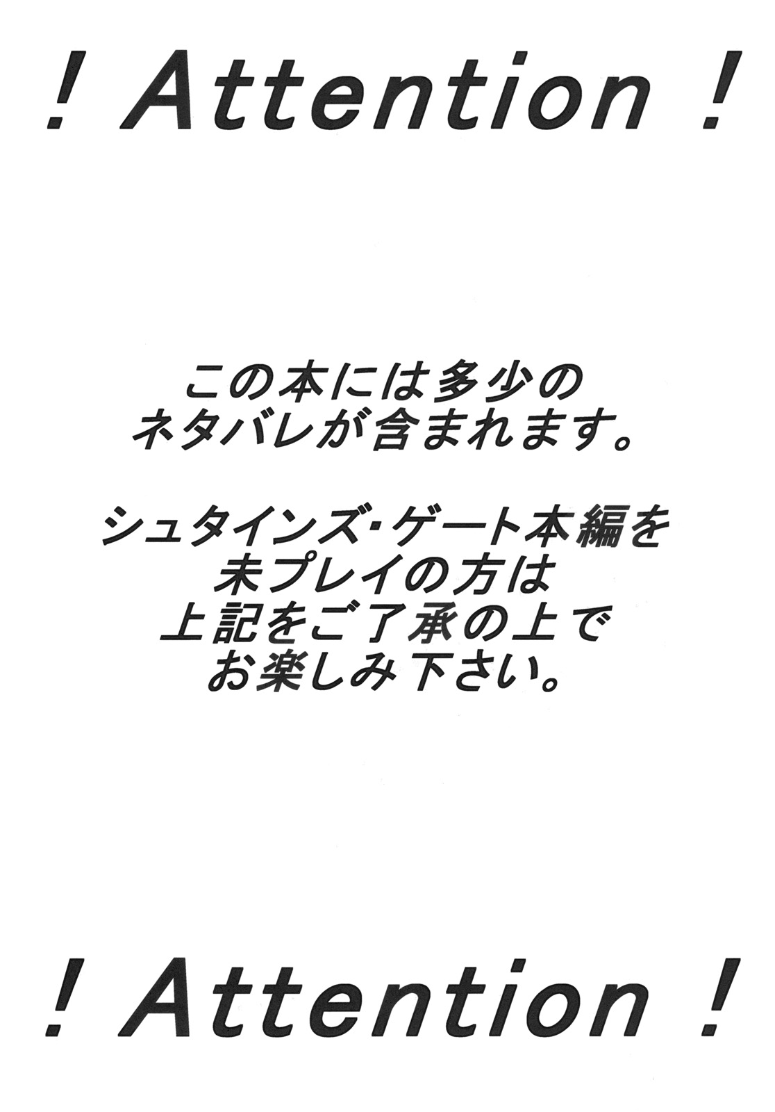 (C77) [Sanadura Doujinshi Publisher (Sanazura Hiroyuki)] Hot Pants Shoujo no Yuutsu (Steins；Gate) (C77) (同人誌) [さなづら同人誌発行所 (さなづらひろゆき)] ホットパンツ少女の憂鬱 (シュタインズゲート)