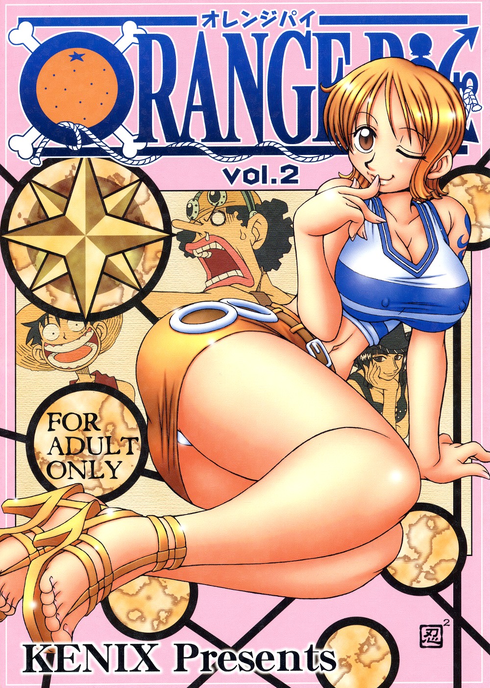 (CR32) [KENIX (Ninnin)] ORANGE PIE Vol.2 (One Piece) (Cレヴォ32) [KENIX (にんにん)] ORANGE PIE Vol.2 (ワンピース)