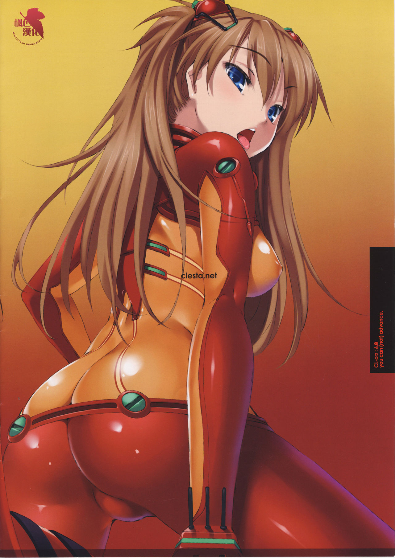 (C76) [etcycle (Cle Masahiro)] CL-orz 6.0 you can (not) advance (Rebuild of Evangelion) [Chinese] (C76) [etcycle （呉マサヒロ）] CL-orz 06 (ヱヴァンゲリヲン新劇場版) [中国翻訳]