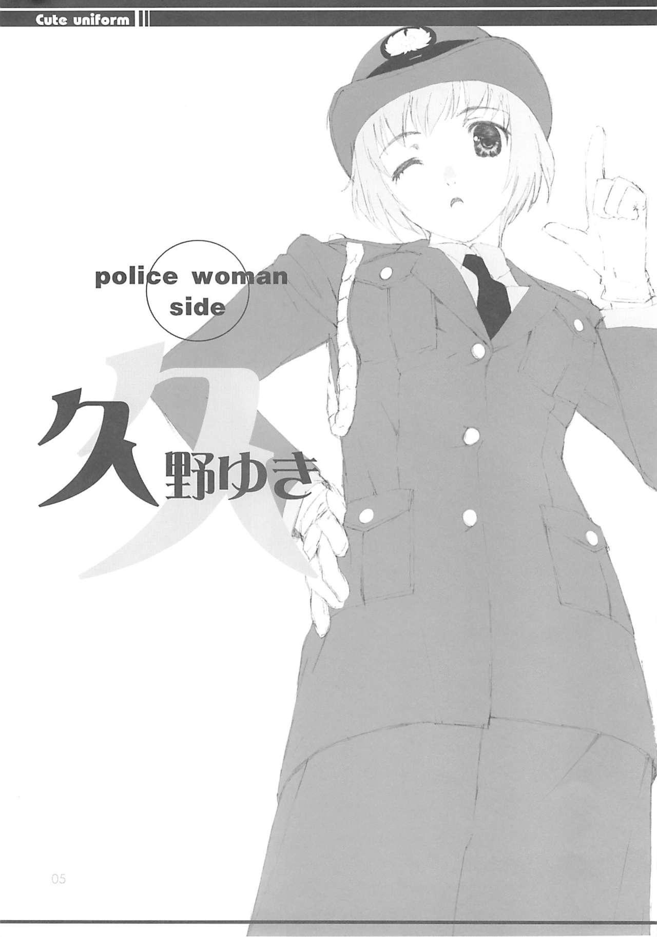 [Lily Lily Rose] cute uniform vol.02 (Original) 