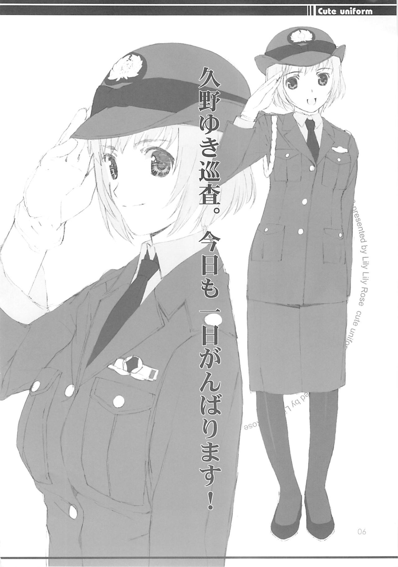 [Lily Lily Rose] cute uniform vol.02 (Original) 