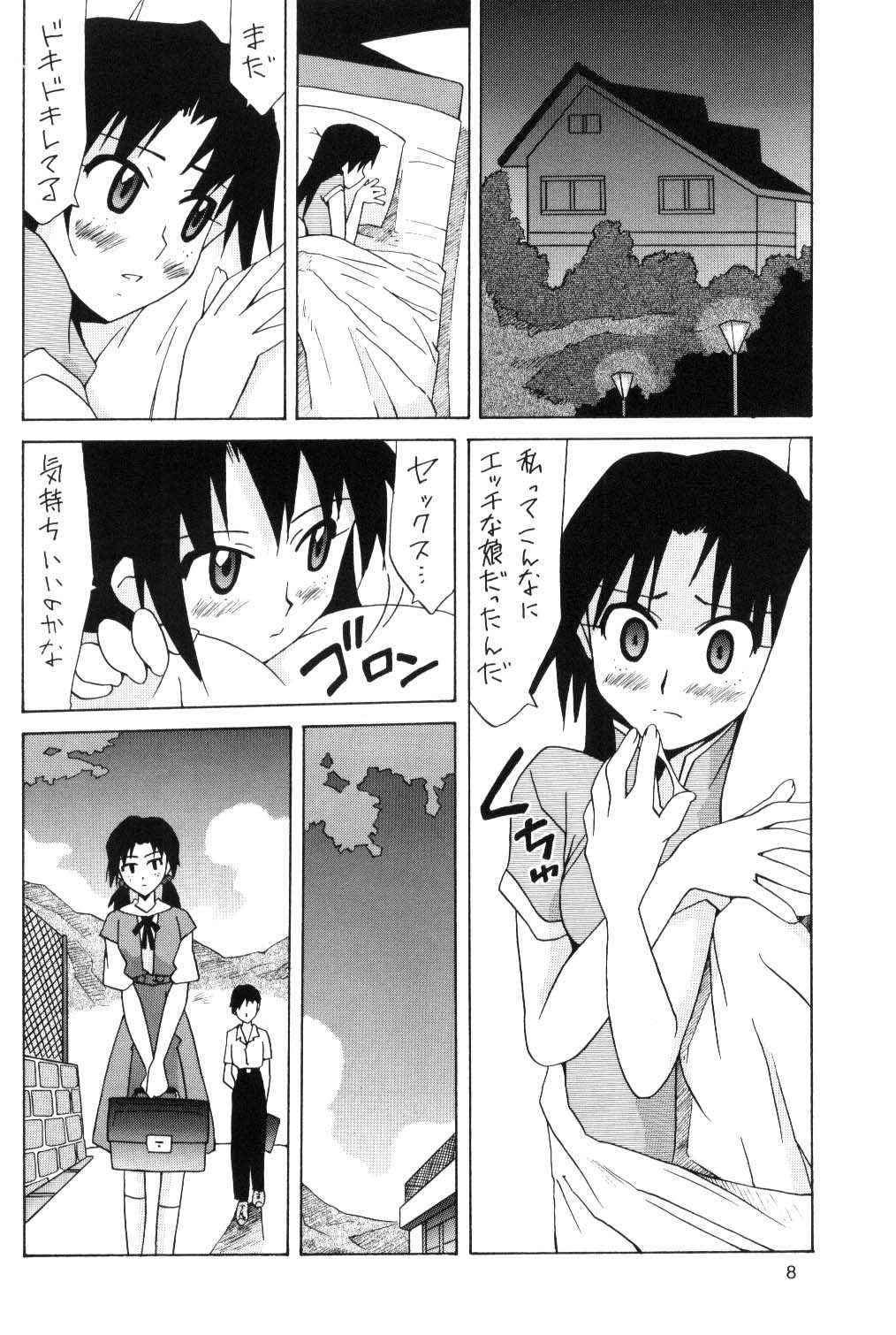 Hikari and Asuka [UTAMARU PRESS] 