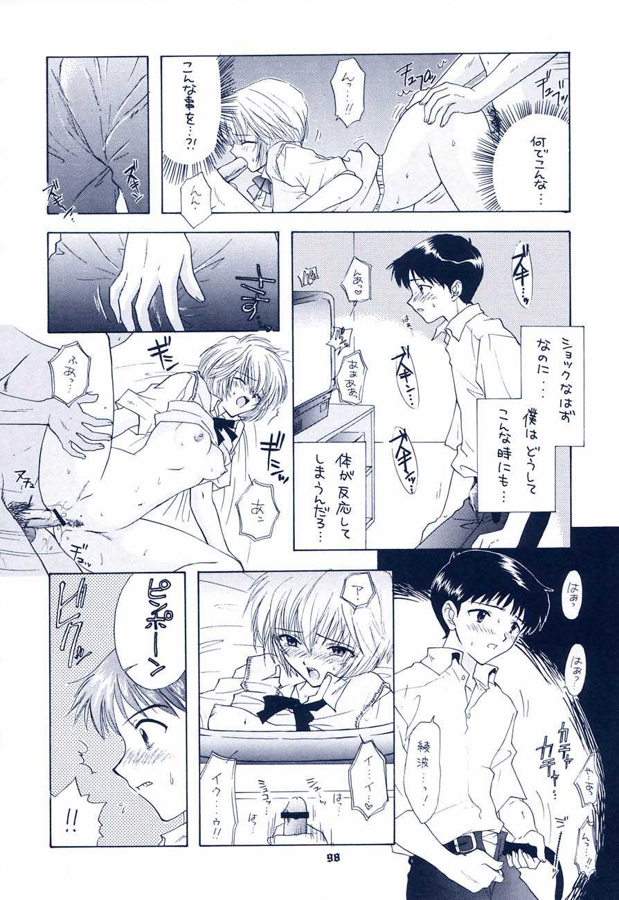 Panic Attack in Sailor Q 2 [CHIMATSURI-YA HONPO] 