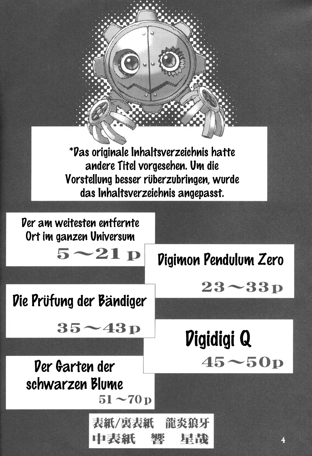 Digimon - Plug in (German/Deutsch) 