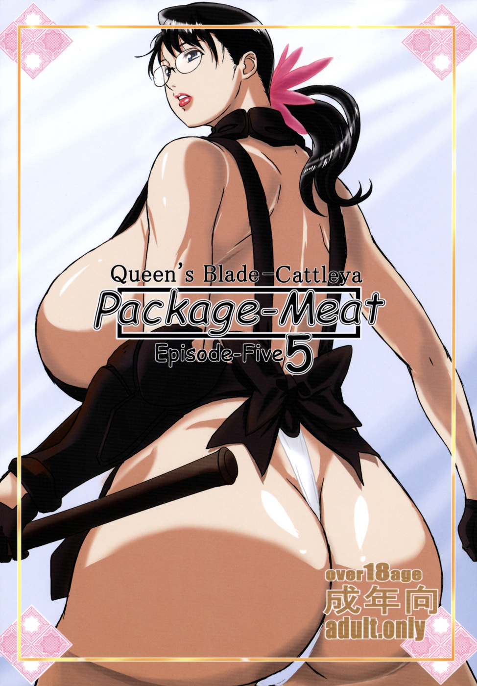 (C76) [Shiawase Pullin Dou (Ninroku)] Package Meat 5 (Queen&#039;s Blade) [English] [Nemui] (C76) [しあわせプリン堂 (認六)] Package Meat 5 (クイーンズブレイド) [英訳]