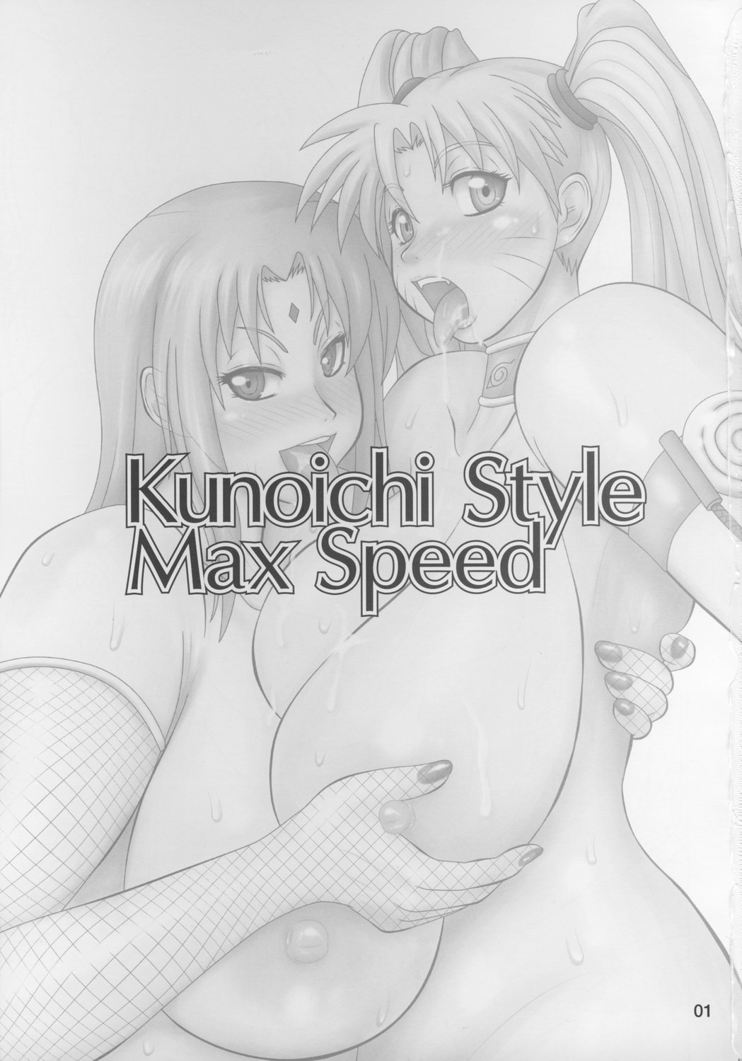 [Serious Graphics] Kunoichi Style Max Speed [German/Deutsch] {Deutsche-Doujins.com} [Serious Graphics] Kunoichi Style Max Speed [German/Deutsch] {Deutsche-Doujins.com}
