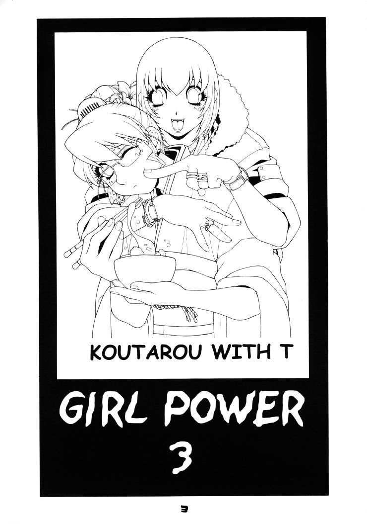 [Koutarou With T] GIRL POWER VOL.03 [こうたろうWithティー] GIRL POWER VOL.03