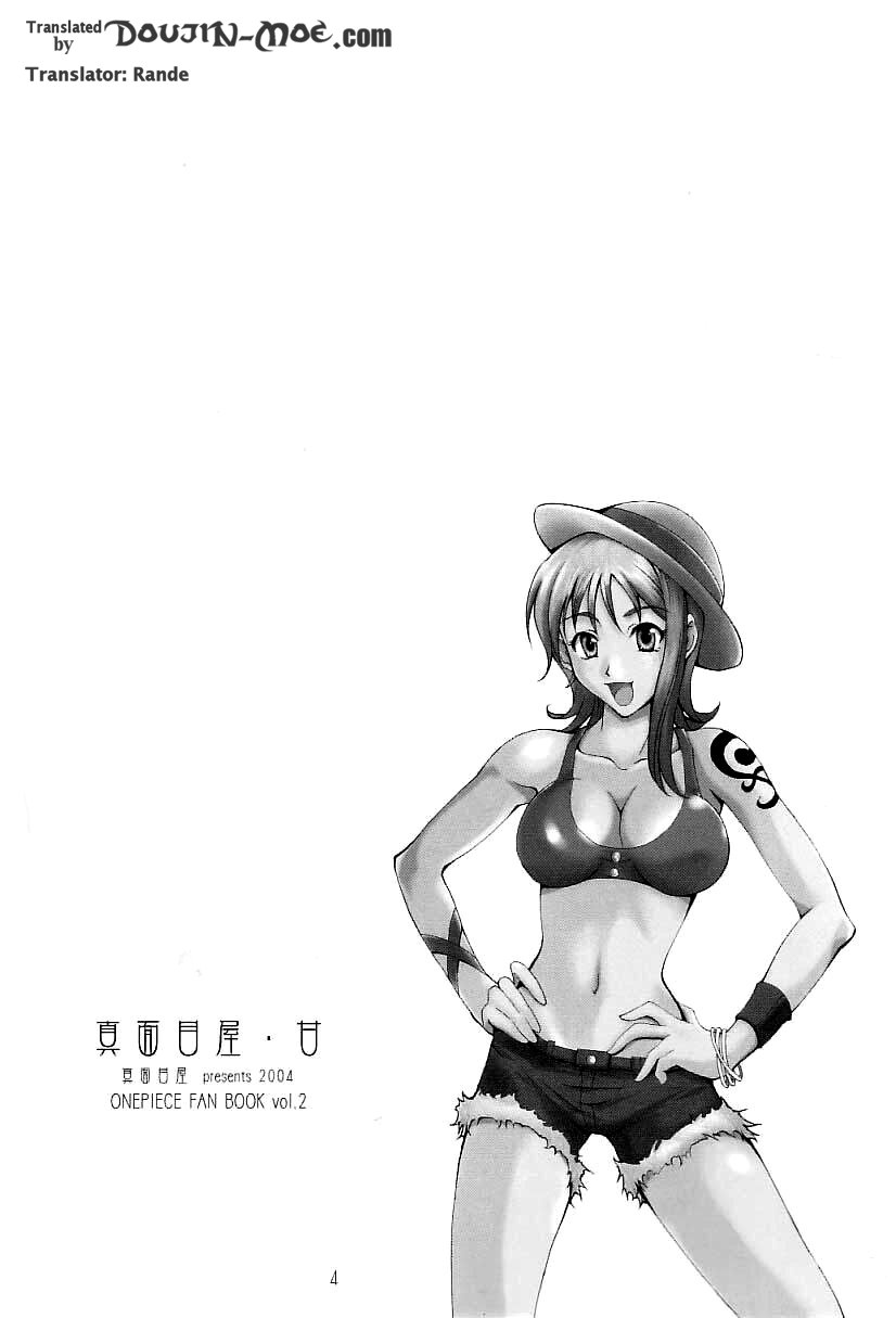 (CR35) [Majimeya (isao)] Majimeya Vol. 2 (One Piece)[English] 