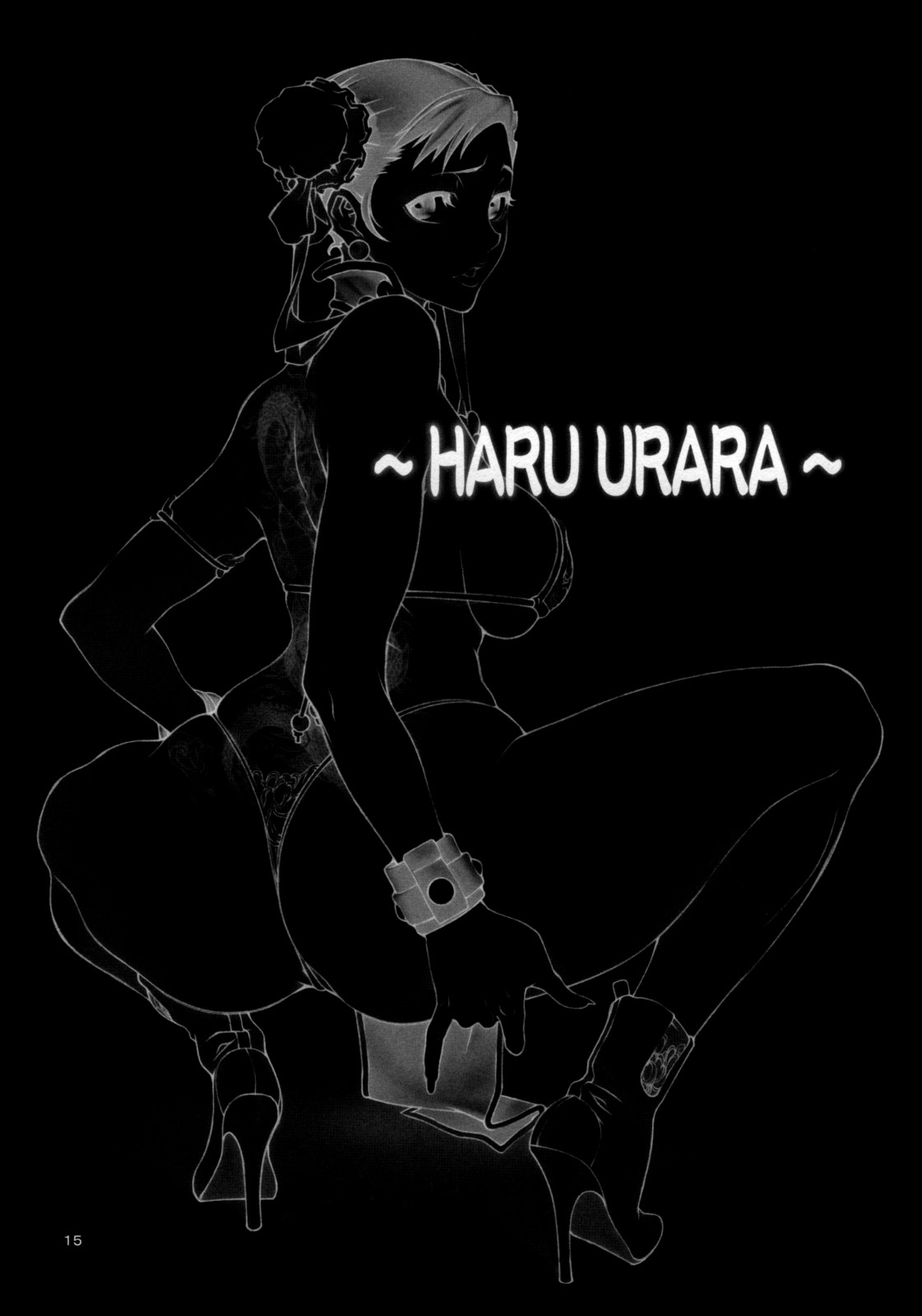 [P-Collection (Nori-Haru)] Haru Urara vol.1 (Street Fighter) [FRENCH] translated by PAIZURI-RAVEN 9 