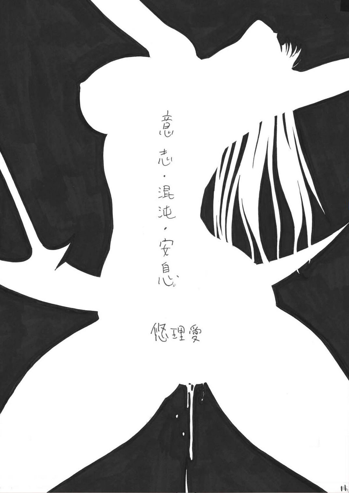(C52) [Yuriai Kojinshi Kai (Yuuri Ai)] DOLLS 4 Digital (Darkstalkers) (C52) [悠理愛個人誌会 (悠理愛)] DOLLS 4 Digital