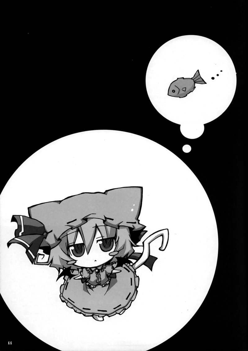 (C74) [AngelType] Queen of Cat (Touhou Project) [English] [SharkGears] 