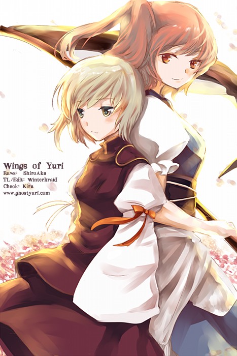(C76) [Hashiya, Rengeza (Hashiyamoto, Inui Nui)] Zecchou Saiban (Touhou Project) [English] [Wings of Yuri] (C76) [梯屋、蓮華座 (はしやもと、乾ぬい)] 絶頂裁判 (東方Project) [英訳] [Wings of Yuri]
