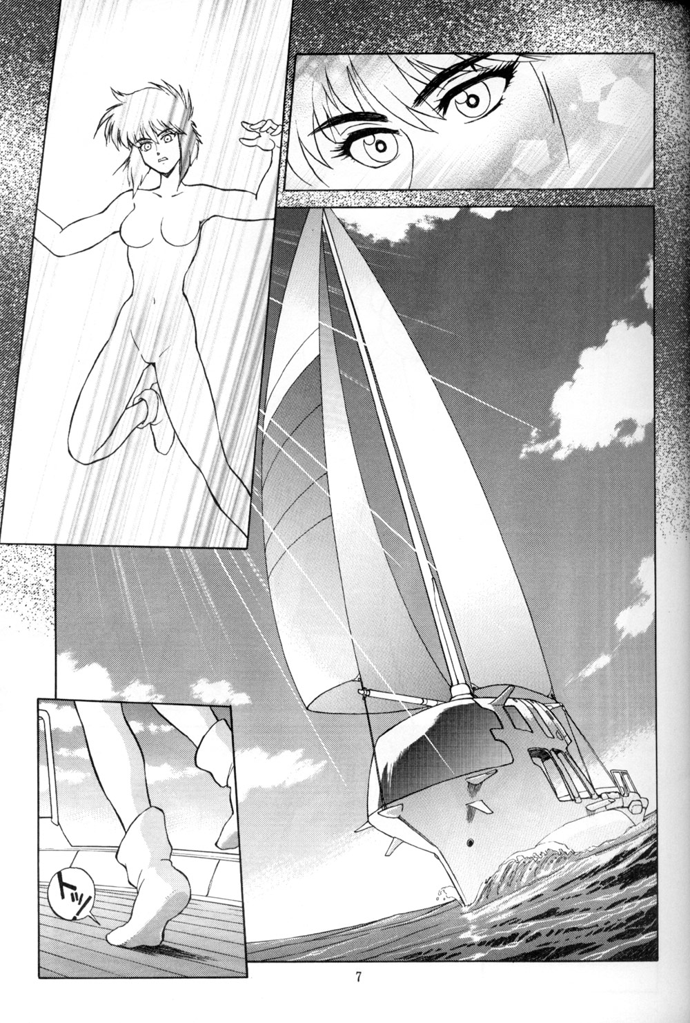 (C64) [Hachiman Shamusho (Idemitsu Hidemasa)] Koukaku (Koukaku Kidoutai | Ghost in the Shell) [English] 
