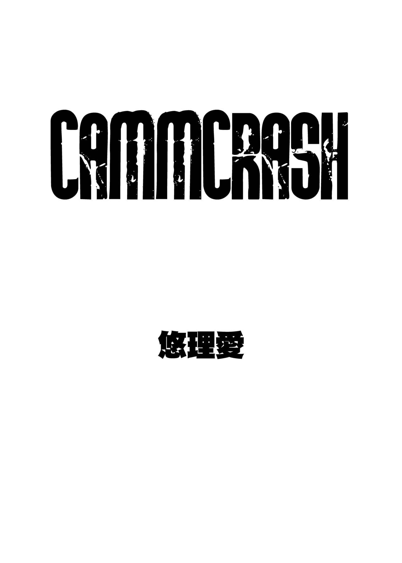(C78) [Yuriai Kojinshi Kai (Yuri Ai)] CAMMCRASH (Street Fighter) [English] 