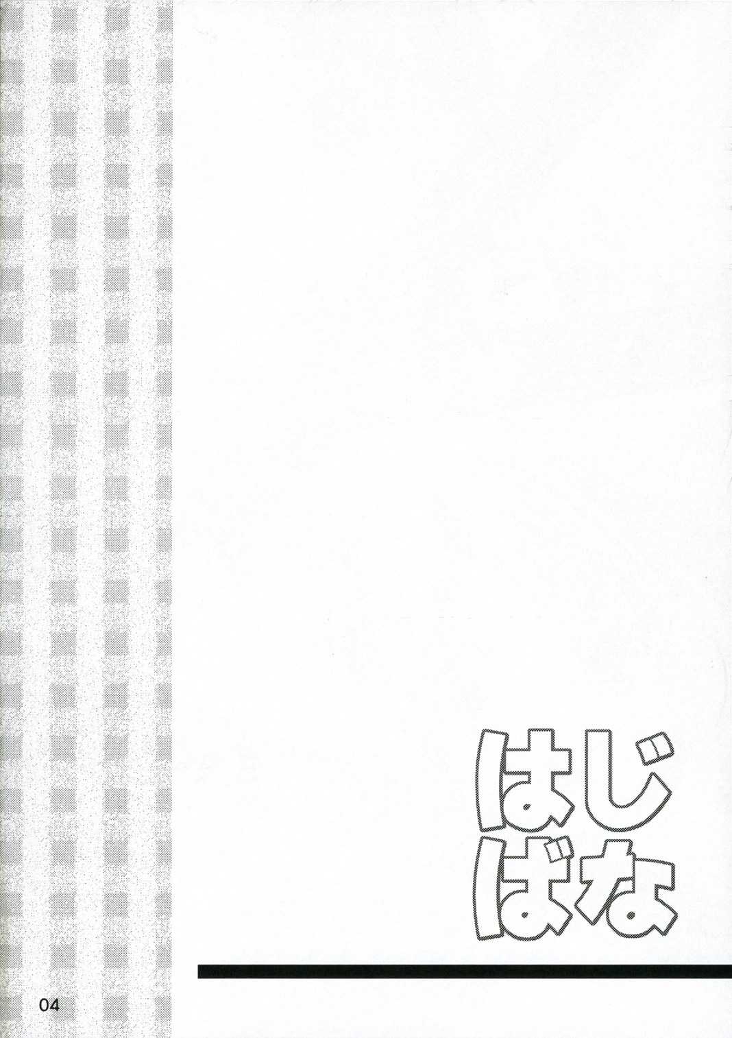 [invoice] - Hajibana 