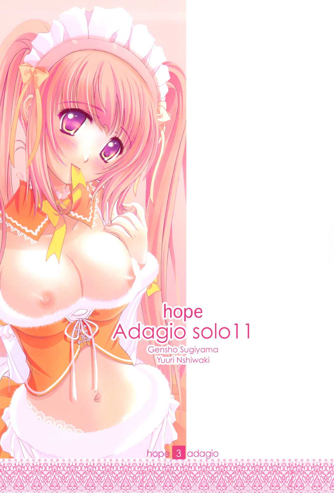 (C77) [Genshou Koubou] hope Adagio solo 11 (C77) (同人誌) [現象工房] hope Adagio solo 11