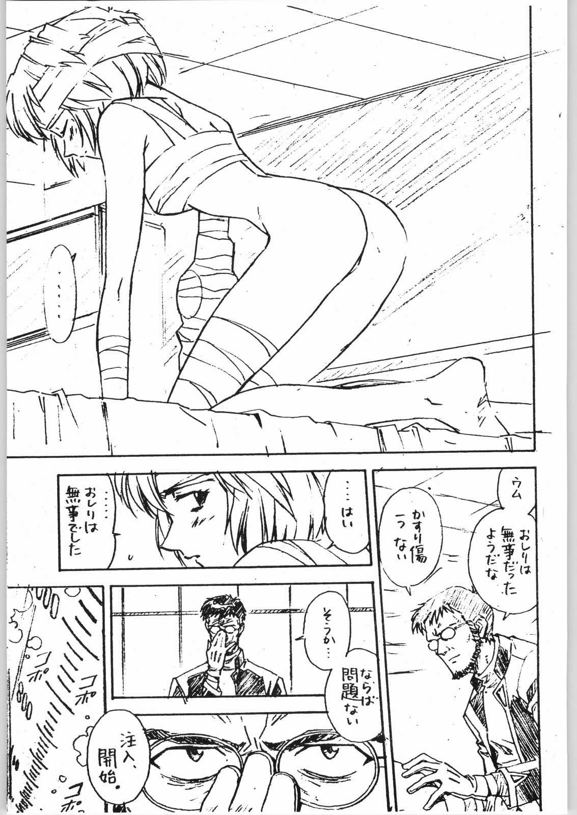 [Daisuki!! Beachkun] Aa... Natsukashi No Heroine Tachi!! 4 Abazukuri (Various) [大好き！！ビーチクン] ああっ&hellip;なつかしのヒロイン達!! Vol.4 荒づくり (よろず)