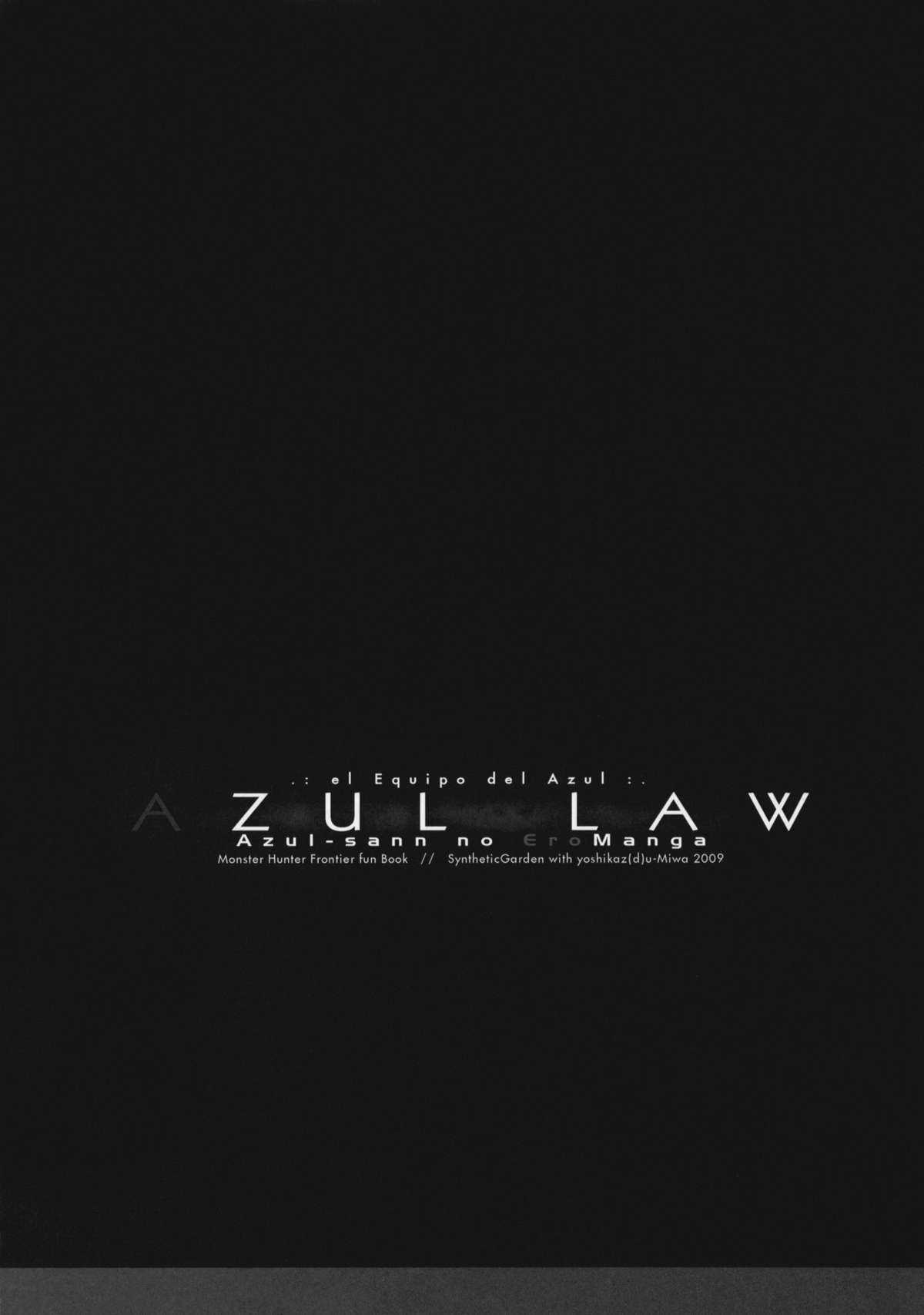 [Synthetic Garden] AZUL LAW (MONSTER HUNTER) [Synthetic Garden] AZUL LAW (モンスターハンター)