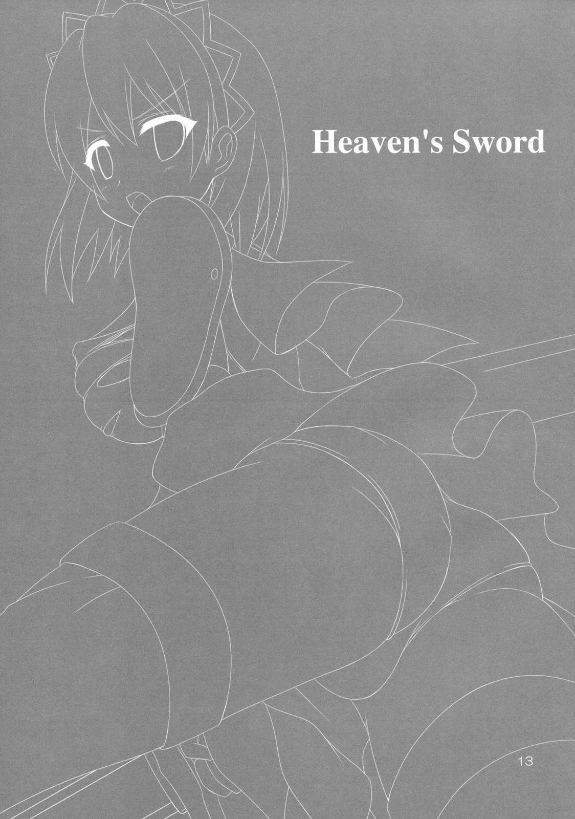 (C77) [ARCHF] Heaven&#039;s Sword (The Sacred Blacksmith) (Chinese) (C77) (同人誌) [ARCHF] Heaven&#039;s Sword  (聖剣の刀鍛冶) (中文)