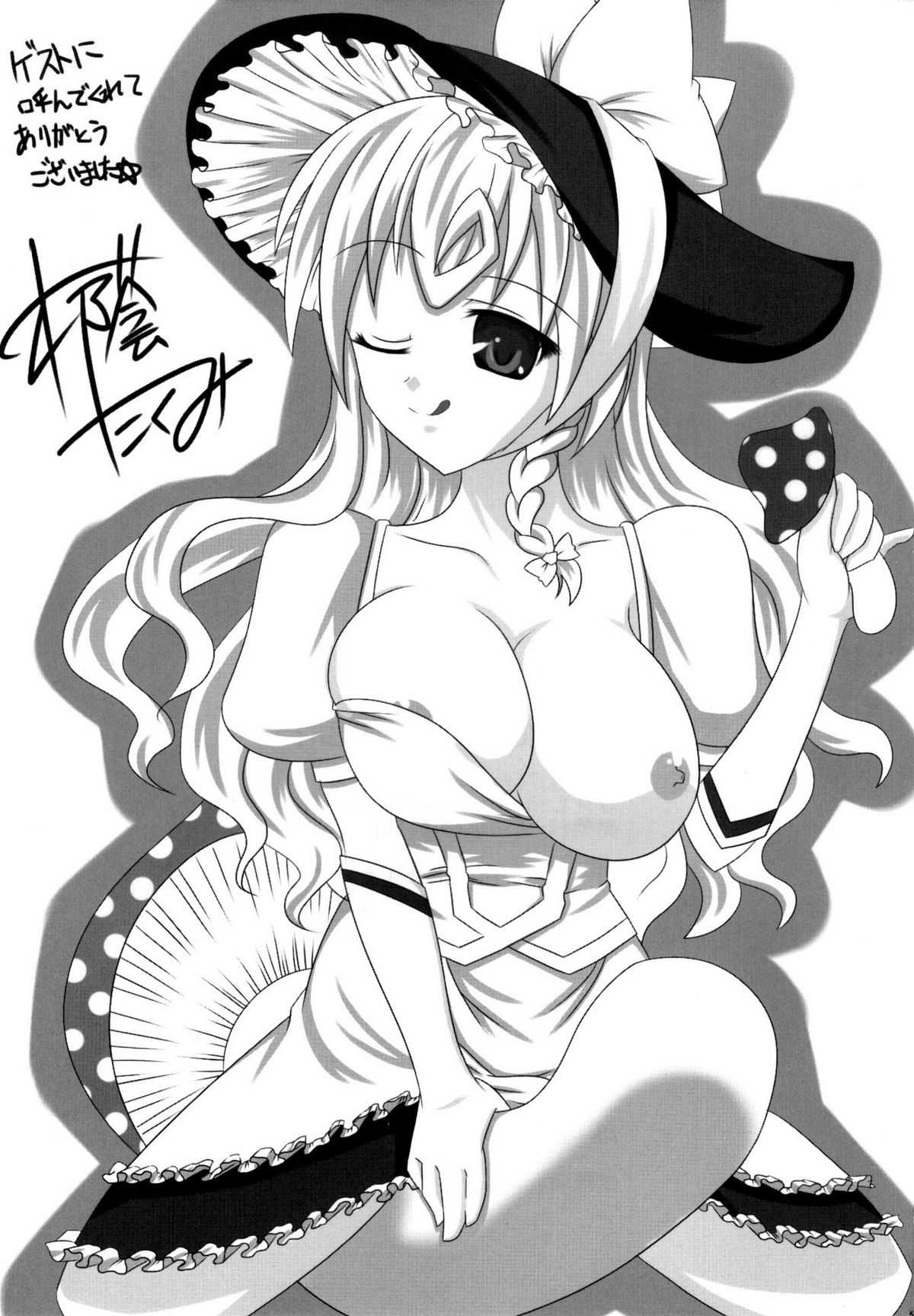 (Touhou Kouroumu 06) [Forever and ever... (Eisen)] GLAMOROUS MARISA (Touhou Project) [English] =Pineapples r Us= (東方紅楼夢 06) [Forever and ever... (英戦)] GLAMOROUS MARISA (東方Project) [英語]