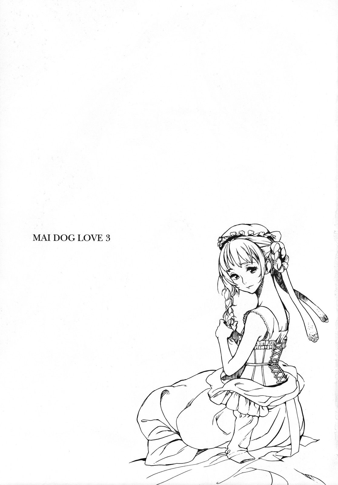 (C74) [BUFFALOW PROPAGANDA. (Oshare Kyoushitsu.)] MAI DOG LOVE 3 [Chinese] (C74) [バッファロウ プロパガンダ (おしゃれ教室。)] MAI DOG LOVE 3 [李林個人漢化]