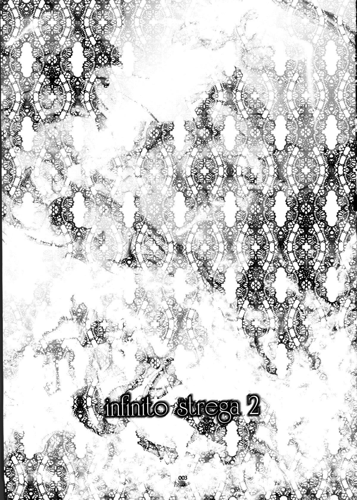 (C80) [Kammidokoro Hibiki (Hibiki Seiya)] Infinito Strega 2 (Vocaloid 2) [English] (C80) [甘味処 響 (響星哉)] Infinito Strega 2 (Vocaloid 2) [英訳]